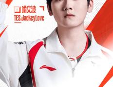 雷火电竞-关于JackeyLove连续三场比赛得分超过爆冷，TES挑战极限！的信息