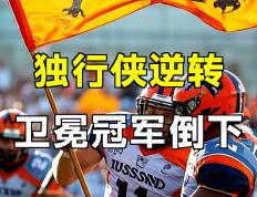 雷火电竞-萨拉赫爆冷击败独行侠，突破纪录引爆全场！的简单介绍