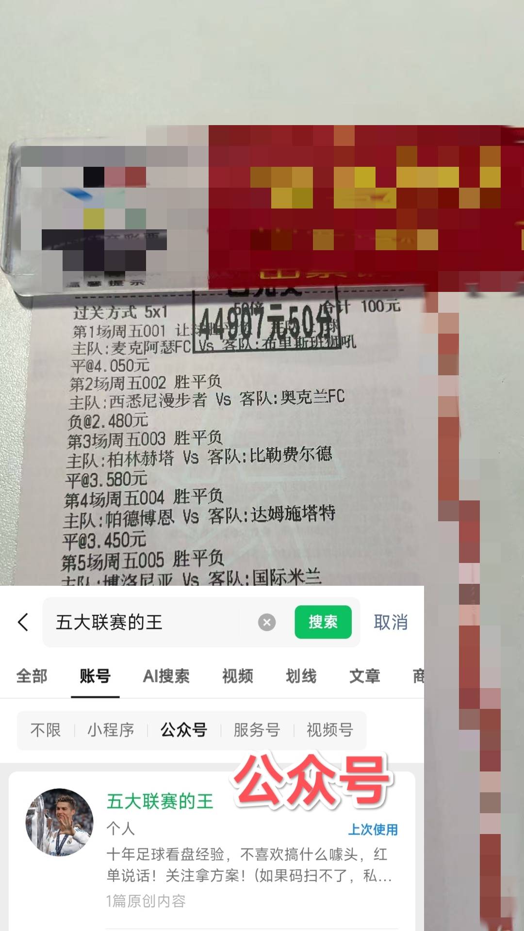 雷火电竞-关于Doinb在切尔西比赛中大胜，战术调整引发热议！的信息